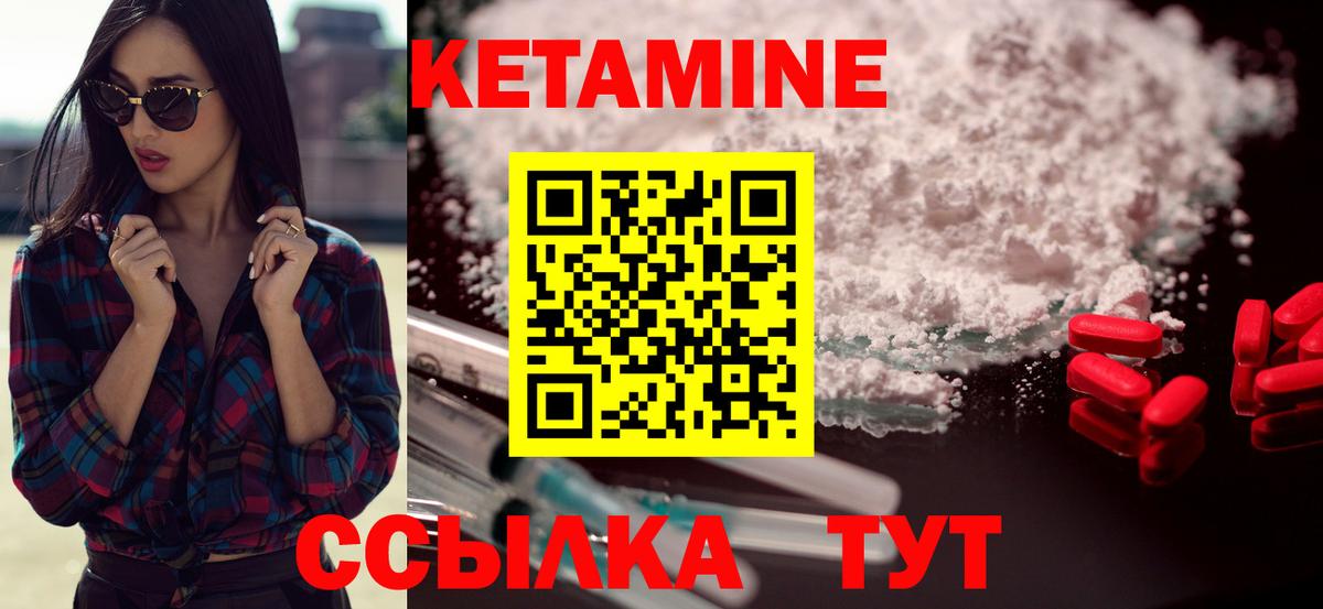 OMG ССЫЛКА  Кетамин VHQ  Вход с VPN  darknet формула  Мирный 