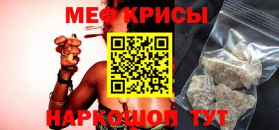 спайс Донецк