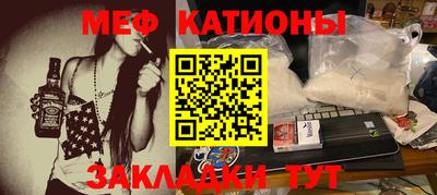 спайс Донецк