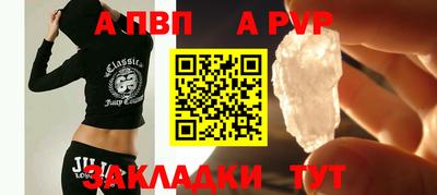 спайс Донецк