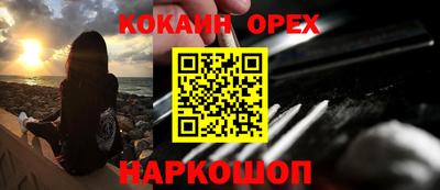 спайс Донецк