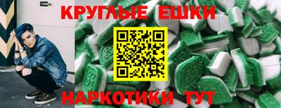 спайс Донецк