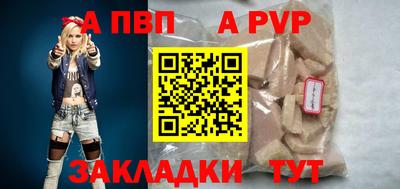 Альфа ПВП Донской