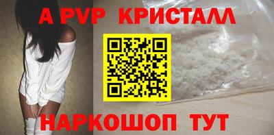 Альфа ПВП Донской