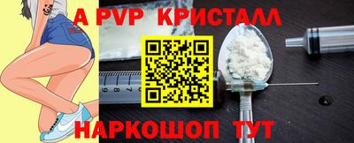 спайс Донецк