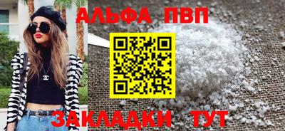 спайс Донецк