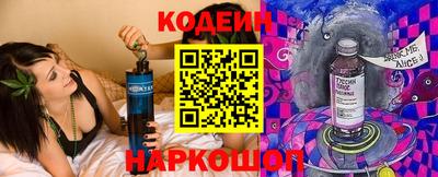 спайс Донецк