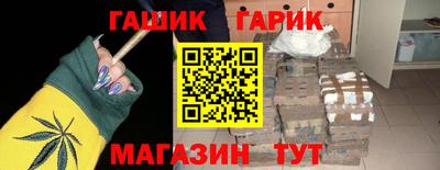 спайс Донецк