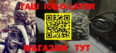 спайс Донецк