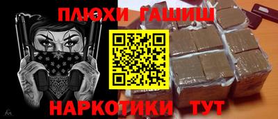 спайс Донецк