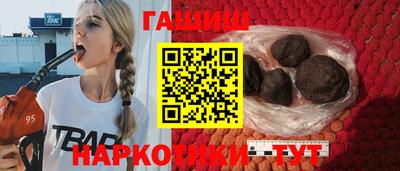 спайс Донецк