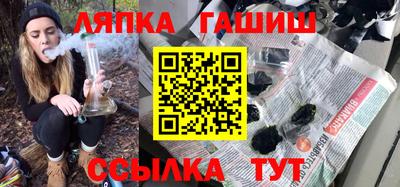 спайс Донецк