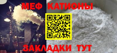 спайс Донецк