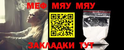 спайс Донецк
