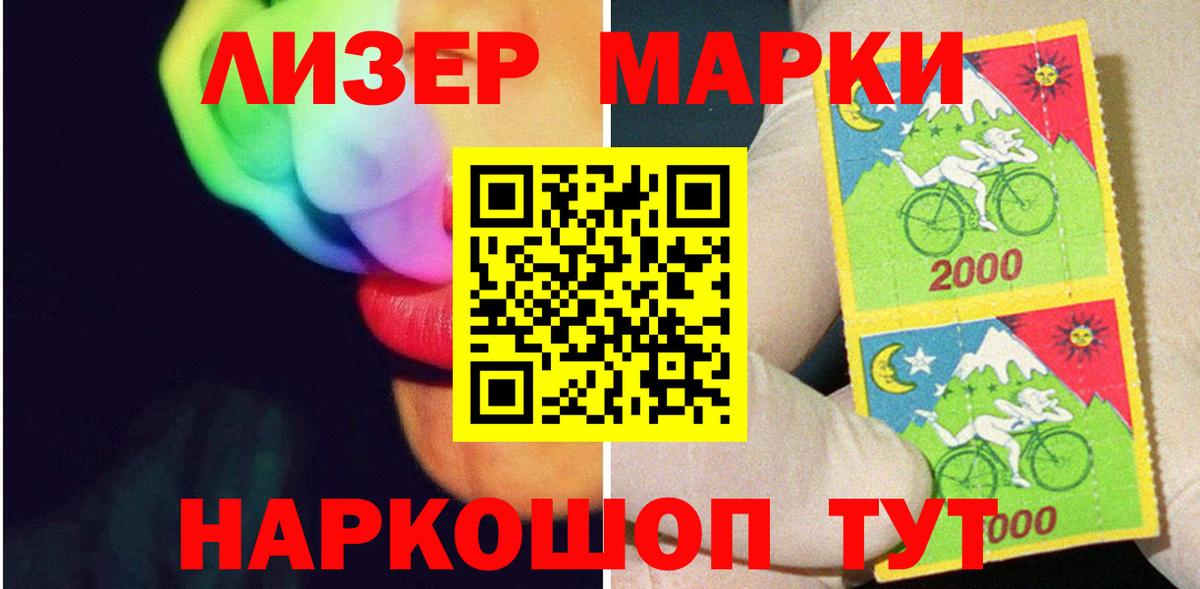 Лсд 25 экстази ecstasy Мирный