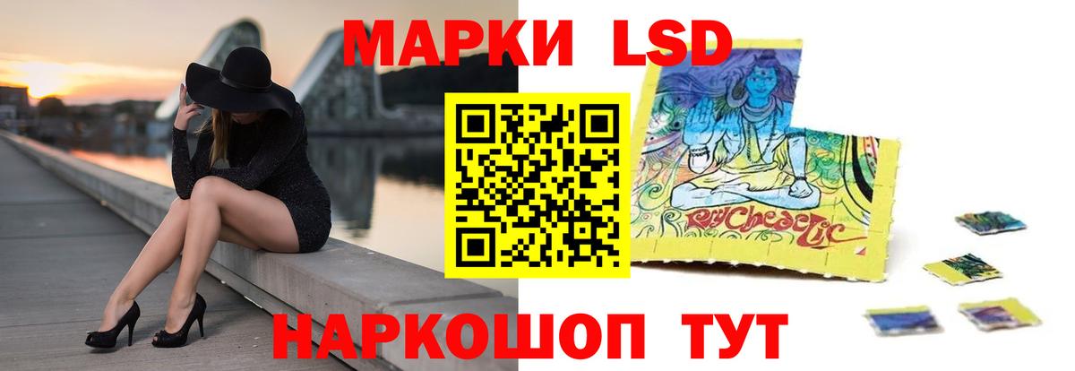ЛСД экстази кислота  ЛСД экстази ecstasy  Вход с VPN  Мирный 