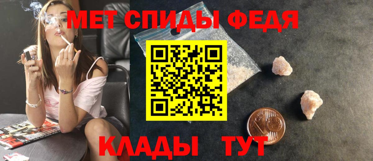 Метамфетамин  Вход с VPN  Мирный  Метамфетамин Декстрометамфетамин 99.9% 