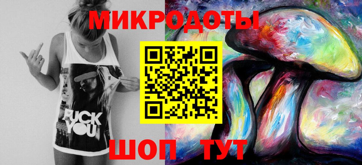 Галлюциногенные грибы Magic Shrooms  Вход с VPN  купить  цена  Мирный 