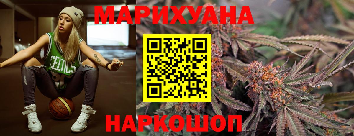 Бошки Шишки OG Kush Мирный