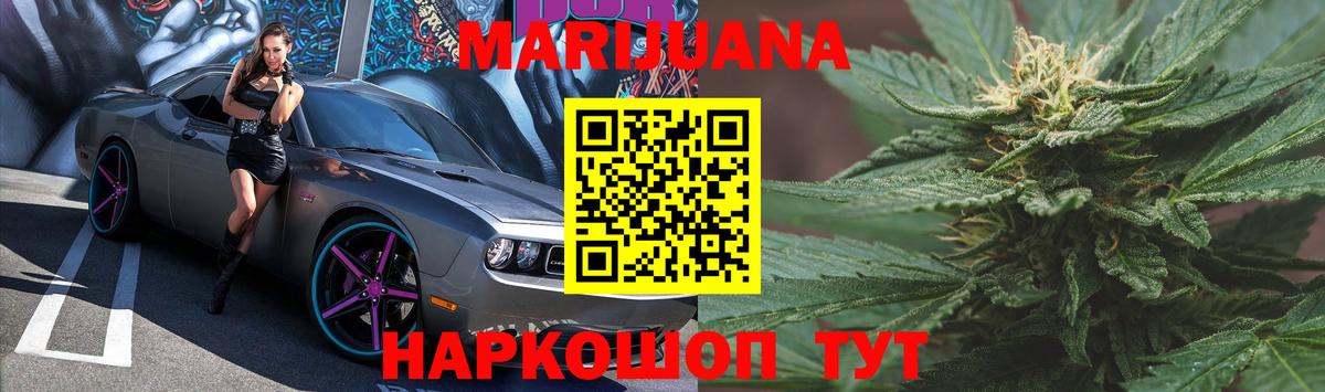 Мирный  Шишки марихуана гибрид  Бошки Шишки MAZAR  Вход с VPN 